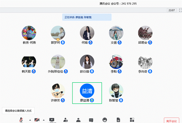 说明: C:\Users\ADMINI~1\AppData\Local\Temp\WeChat Files\e5a309a6d567df7dd1c8f3cb16809bd.png